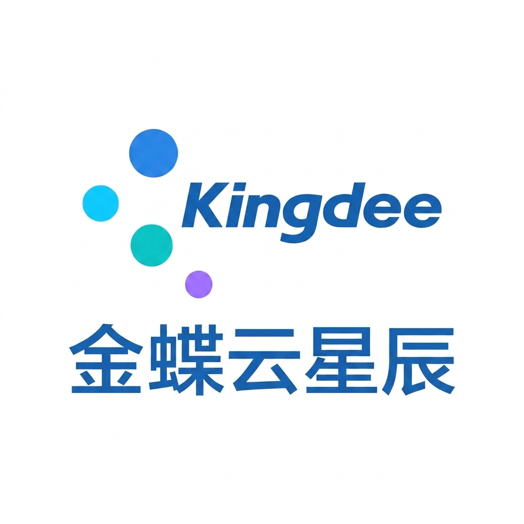 金蝶云星辰 产品图标