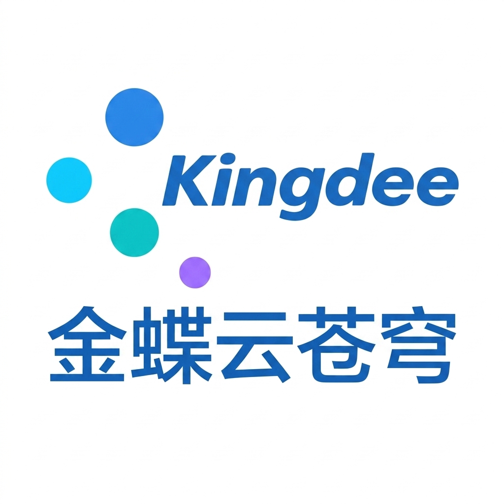 金蝶云苍穹 产品图标